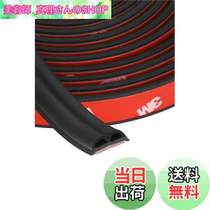 yzyzG[(amon) Év ؂艹h~e[v hAp (hA2) ԕ̒ጸ ؂艹̔} 4.3m 4819 