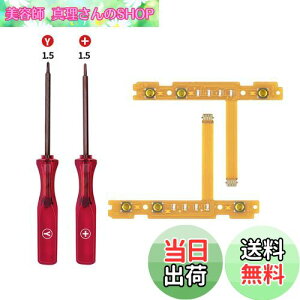 yzMcbazel p NS Switch SR/SLE{^{tbNXP[uZbg NS Switch Joy-ConRg[CpXyAp[c WCRCp[c-Cc[t