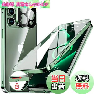 yzNIANGUOybN@\tE|bvAbv{^z iPhone13 Pro p P[X NA yʋKXz 9Hdx y̌^Yیz ACtH13v Jo[ A~op[ ^