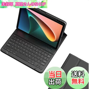�y���������z2024/2025 iPadAir13�C���` M3 M2 �L�[�{�[�h�P�[�X �y���V�����[�[�d�\ iPad Pro 12.9�C���` ��6/5/4/3���� �L�[�{�[�h �J�o�[ �}�O�l�b�g ������ �J���[�L�[�{�[�h �r�W�l�X �w�� (��)