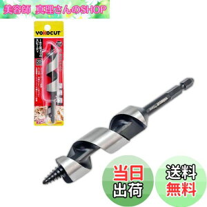 yzYOKOCUT ؍Hphrbg 20mm Zp ؍HpV[grbg [Uh|Cg