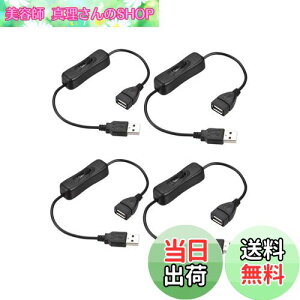 yzYFFSFDC USB P[u I/ItXCb`t USB A IX X P[u ON/OFF USBXCb` USBdP[u 30cm 4{