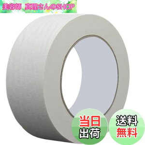 yzMINBOOT }XLOe[v  }XJ[e[v 1 30mm×50m e[v hteBOe[v zp h