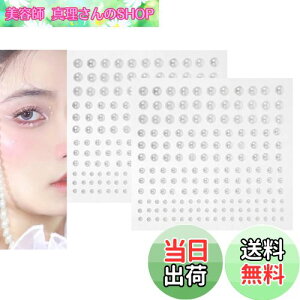 �y���������zLeTradeJP �p�[�� �p�[���V�[�� �p�[���r�[�Y ���C���X�g�[���̃X�e�b�J�[�̑����I�ȃX�e�b�J�[2�p�b�N(3/4/5/6mm�̃p�b�N���Ƃ�165pcs)�̐^�� �t�F�C�X�X�e�b�J�[ ���ȔS���� �l�C��