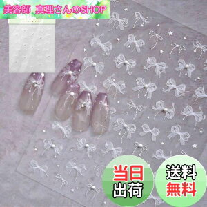 yzEZ PEACH lCV[ { lCXebJ[ {     lCpV[ 3d   ȔS (White02)