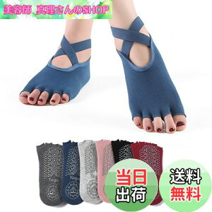 yz[Amzbag] seBX C 5{w ~ߕtfB[XK\bNX ܐȂ ʋC RۖhL  FȂ ΍  (JP, At@xbg, Free Size, u[(1Zb