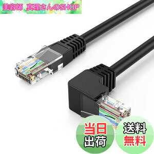 �y���������zCAT6 LAN�P�[�u��, CableCreation �Б�L�^ CAT6�C�[�T�l�b�g�p�b�`�P�[�u�� 50U "�����b�L �����90�x�p�x�t��LAN�P�[�u�� �u���b�N 1.8m