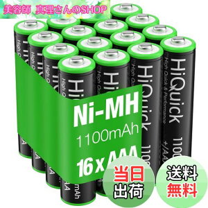 yzHiQuick P4 [drZbg 16{ P4dr [d jbPfdr 1200z[d 1100mAh Pldr ni-mh e P4[ddr