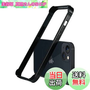 yzyYMXPYziPhone13Pro iPhone13 A~op[P[X ^+VRt[ d\ Yی y Xgbv ϏՌ TChop[ (iPhone13/13Pro, ubN)