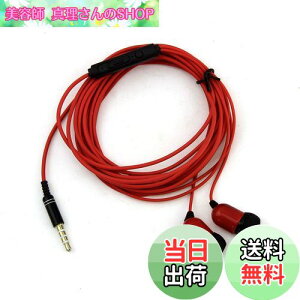 yzHISAENRT 3.5mmLCz 3[gR[hCtH dቹ XeI Ji^ y ϋv 3mOR[h TVerp X}z/^ubg/iPhone AndroidΉ R[h ( }