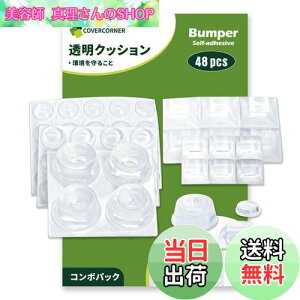 yzCOVERCORNER 48 S lCƋ ~ V[ 5TCY ˓ NbVS S \tgNbV EɏՁEhUE~ELYh~ HIS ` ی^ p^S