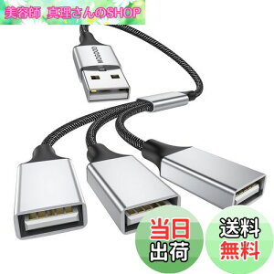 yzMOGOOD USBP[u USBd1IX3XUSB 2.0A_v^1`3 USBUSBgP[uUSB}`|[g[d/f[^]/m[gp\R/Mac