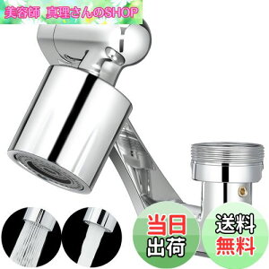 yzYllnioos  ֌ V[ ߐ A U Lb` ֌V[wbh  mY [  (1080xS])