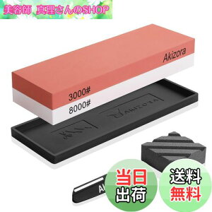 yzAkizora u  3000 8000 ʓu΃Zbg ʒt pxŒz_[t ͊~߃St ƒpu  dグɍœK