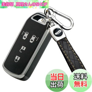 �y���������z[YANMW] N-BOX�L�[�P�[�X�K���z���_ NBOX�L�[�J�o�[ N-BOX N-ONE N-WGN N-���S��NBOX�J�X�^�� N-VAN JF1 JF2 JF3 JF4�X�}�[�g�L�[�P�[�X4�{�^�� (�V���o�[�G�b�W�u���b�N)