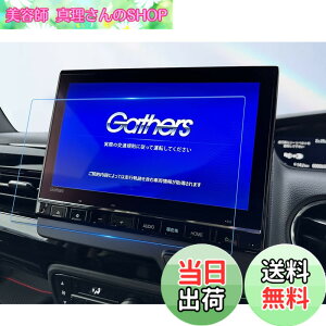 �y���������zruiya [���N���A&���ˌy���E2��] 2024�V�^ �z���_ lxu-247nbi �t�B���� 9�C���` ��p lxu-237nbi N-WGN N-ONE �i�r �ی�t�B���� ���ˌy�� UHD �w��h�~ 9 �f�B�X�v���C�I�[�f�B�I �t�B���� �A�N