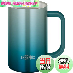 �y���������z�T�[���X �^��f�M�W���b�L 600ml �u���[�O���[�� �H��@�Ή� ���@�т�\�� �ۉ��ۗ� �r�[���W���b�L JDK-601C BLGR