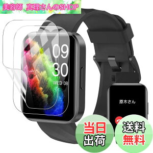 �y���������zFor RUIMEN D1 �X�}�[�g�E�H�b�` 1.85�C���`���� �ی�t�B�����yYCJDP 2023�N�V�������f���z�t���ی�t�B���� ���������x(���˒ጸ) ������ɋ��� �w��h�~ �_�� TPU�� (2���Z�b�g)