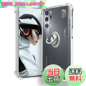 �y���������zRedmagic 9 Pro �p �P�[�X �J�o�[ �X�^���h�t�� �p�x�����\ �ԍڃz���_�[�Ή��yNOUKAJU�z �X�}�z�P�[�X �y�� TPU �\�t�g �N���A �ϏՌ� ���ϖh�~ �w��h�~ �����₷��