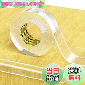 �y���������zMILEQEE �����G�b�W�ی�X�g���b�v�A����2m�A��25mm�A�s���G�b�W��ݍ��ݗp�\�сA�������ی�o���p�[�K�[�h�A�L���r�l�b�g�h�A�A�f�X�N�A�K���X�e�[�u���A�x�b�h�Ƌ�A�L�b�`