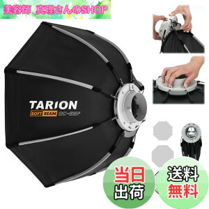 �y���������zTARION ���p�`�\�t�g�{�b�N�X65cm �����^�b�`�N�C�b�N�����[�X �{�[�G���Y�}�E���g �܂肽���ݎ� �f�B�t���[�U�[/�n�j�J���O���b�h/�o�b�O�t�� �X�s�[�h���C�g/COB���C�g/�X�g��