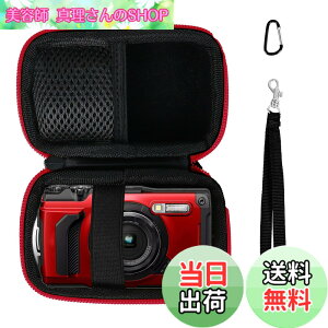 �y���������zANGVI ���[�o�b�OOM SYSTEM(�I�����p�X)�Ή� OM SYSTEM/�I�����p�X Tough TG-2 / TG-3 / TG-4 / TG-5 / TG-6 / TG-7 ���i�����[���邽�߂̃P�[�X�P�i�� (�Ԃ��W�b�p�[)