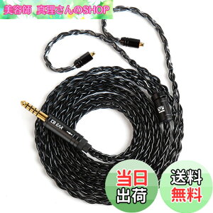 �y���������z�yKBEAR ST12�zYinyoo MMCX 3.5mm���P�[�u�� �C���z���P�[�u��8�{14�c�⃁�b�L Litz 22 AWG�W���Ő��Y 3.5mm�C���z���A�b�v�O���[�h �C���t�H������ SE846/SE535/SE215/SE315/SE425/SE215-PRO �C���z���p