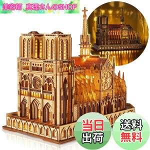 �y���������zFUNPOLA LED 3D�p�Y�� �ؐ��p�Y�� �g���L�b�g ���̃p�Y�� �m�[�g���_���吹�� ���z�͌^ LED�Ɩ��t���� DIY�H��L�b�g ���z�Z�b�g DIY�~�j�`���A �C���e���A �p��������t�� �q���Ƒ�