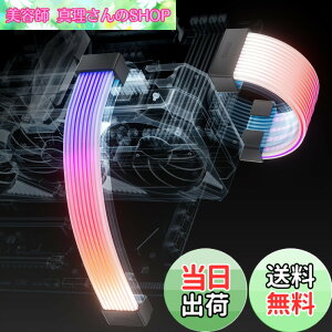 �y���������zAsiaHorse �X���[�u�P�[�u���p ARGB LED���C�g�X�g���b�v �J�o�[�L�b�g 24�s�� 20.5 CM + 2*8�s�� 26CM ARGB 5V 3�s�� 80+81 LED�����v�r�[�Y ����20,000���Ԃ̎g�p���� Asus Aura ASRock GIGABYTE MSI RGB��