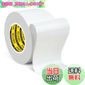 �y���������zMILEQEE�̃_�N�g�e�[�v�̊��ȒP��̖������ꂽ�A�����t���͂̍��́A��������щ��O�̏C���̃V�[�����O�����̂��߂̖h���ԃe�[�v�A�e�ՂȎg�p������􂯂�A45mmx10m �̔�