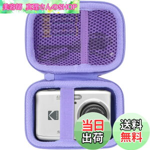 �y���������zLebakort���[�P�[�X�ɓK������KODAK�R�_�b�N PIXPRO FZ55 FZ45 �Y�[���f�W�^���J���� (�p�[�v�� �P�[�X)