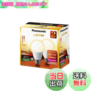 �y���������z�p�i�\�j�b�N LED�d�� �������a26mm �d��40W�`���� �d���F����(4.9W) ��ʓd���E�L�z���^�C�v 2�� ���`���Ή� LDA5LGK40ESW2T