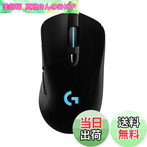 �y���������zLogicool G ���C�����X �Q�[�~���O�}�E�X G703h LIGHTSPEED HERO 25K�Z���T�[ �G���S�m�~�N�X LIGHTSYNC RGB POWERPLAY ���� �[�d �Ή� �Q�[�~���O �}�E�X �[�d�� ���� PC windows mac �u���b�N G703 ��