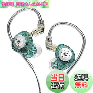 �y���������zYinyoo �C���t�H�� �m�C�L���� KZ EDX PRO �X�e���I �C���C���[ ���j�^�[ ���� �J�i���^ �L�� �C�����j�^ ���|�� �C�A�t�H�� Wired Earphones �n�C�G���h �C���z�� 2pin ���P�[�u���Ή�(�� 