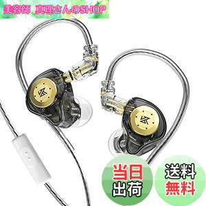 �y���������zYinyoo �J�i���^ �C���z�� �L�� �C�����j�^ KZ EDX PRO �X�e���I �C���C���[ ���j�^�[ ���� 1DD �C���t�H�� �m�C�L���� �}�C�N�t�� �Q�[�~���O �C�A�t�H�� Wired Earphones 2pin ���P�[�u��