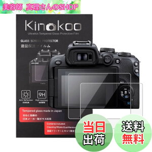 �y���������zkinokoo �t���ی�t�B���� CANON EOSR10��p �d�x9H �����ߗ� �ώw�� �C�A���� �����K���X ����0.25mm 2���Z�b�g�N���X�t��(EOSR10��p)