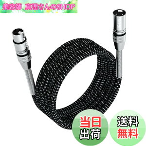 �y���������zFIBBR XLR�P�[�u�� �p�b�N�A�}�C�N�P�[�u���i�C�����ґgXLR�I�X-���X�w�r�[�f���[�e�B�[�o�����X�^�}�C�N�R�[�h�v���A���v/�X�s�[�J�[�V�X�e���Ȃǂƌ݊���������܂� (8M, 1)