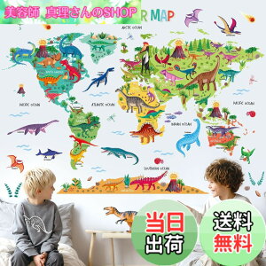 �y���������zDECOWALL DL3-2415 ����̋������E�n�} �E�H�[���X�e�b�J�[(���� 151x106cm) ���j ���s �c�t�� �ۈ牀 �q������ DIY �Ǔ]�� �V�[�� �E�H�[���A�[�g �V�[�� �j�̎q ���̎q ���ǂ� �o�X���[