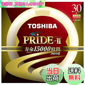 �y���������z���� �`�u���� �s�����EZ PRIDE-2(�v���C�h�E�c�[)�t 30W 3�g���` �d���F FCL30EX-L/28PDZ