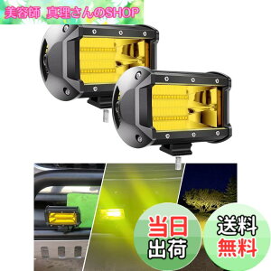 �y���������zChelhead 5�C���` LED��Ɠ� 72W �C�G���[ 12-24V���p �o�C�N/�g���b�N/�d�@�p (�t�H�O�����v/�O�Ɠ�/�f�b�L���C�g/�W�������p) IP67�h���h�o ���P�x 2�Z�b�g ATV/UTV/SUV�Ή�