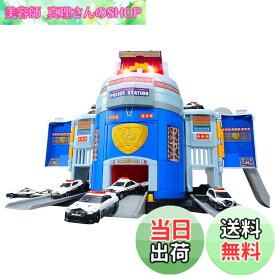 【送料無料】タカラトミー(TAKARA TOMY) トミカワールド ぐるっと変形！Dxポリスステーション