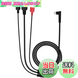 �y���������zHUION �t�^�uKamvas 12/Kamvas 13/Kamvas 16 (2021) ��p3IN1�P�[�u�� Type-C USB�T�|�[�g�ڑ��[�q 3IN1�P�[�u��CB05A