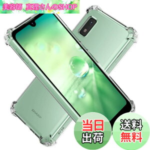 �y���������zHy+ AQUOS wish AQUOS wish2 �ϏՌ� �P�[�X SH-51C SHG06 A204SH A103SH SH-M20 �J�o�[ �X�g���b�v�z�[�� �ČRMIL�K�i �N���A �Ռ��z���|�P�b�g���� TPU �P�[�X
