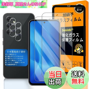 �y���������zGalaxy A54 5G �K���X�t�C���� �w��F�ؑΉ� �y2+2���Z�b�g ���{���f�� - �� �i�� �z�y Samsung GalaxyA54 �t�C�����i2������j �J�����t�B�����i2������j�z SC-53D �����K���X �t�� �M����