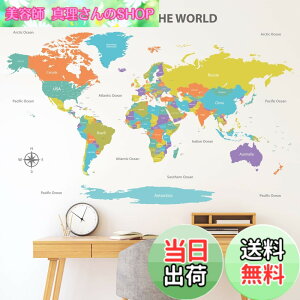 �y���������zDECOWALL DL3-2302 ���� �J���[�t�� ���E�n�} �E�H�[���X�e�b�J�[ (152x105 cm) �f�R �c�t�� �ۈ牀 �q������ DIY�p �Ǔ]�� �V�[�� �E�H�[���A�[�g �V�[�� �j�̎q ���̎q ���ǂ� �o�X���[