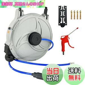 �y���������zCXCESNS �G�A�z�[�X���[�� 15m �������掮 �Ǌ|�� �I�[�g���[�� 180°��]�\ �G�A�z�[�X �݂艺���� �c�[���p���[ �Ǌ|���Ή� �z�[�X�O�a��10mmx���a6.5mm ��C���H�� �G�A�_�X�^�[ 