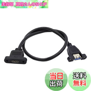 �y���������zNFHK Type-A USB 3.0 ���X - Micro 3.0 Type-B ���X �l�W���ߎ������P�[�u�� 5Gbps