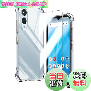 �y���������z�Ή� Arrows We2 F-52E �P�[�X �N���A �P�[�X ArrowsWe2 F-52E �J�o�[ TPU �ی�P�[�X �J�o�[�w�� + �K���X�t�B���� �t�B���� ���{���Ɏq�� �t�B���� �����K���X �d�x9H �����ߗ� ��U�h ��