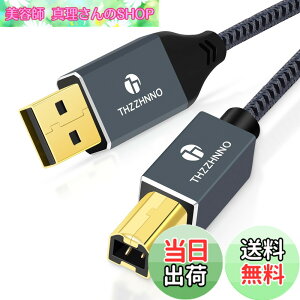 �y���������zThzzhnno �v�����^�[�P�[�u�� USB�P�[�u�� 5M�AUSB A to B �v�����^�[�P�[�u�� �^�C�vA�I�X-�^�C�vB�I�X USB 2.0�P�[�u��480Mbps�����]�� �����b�L�R�l�N�^ Canon�A�s�A�m�L�[�{�[�h�ADAC�A
