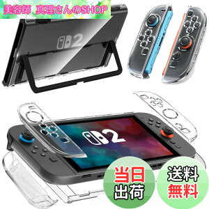 �y���������zNintendo Switch 2 �J�o�[ �N���A [ONETIAOLONG] �X�C�b�`2 �P�[�X PC�f�ސ� ���̎��݌v ���E�ȒP ���ϖh�~ ���^�y�ʐ݌v ���ϏՌ� �w��h�~ ���h�~ �ی�J�o�[ Switch 2 (2025) �Ή�(�N���A)